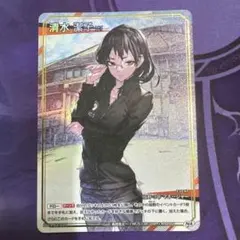 ハイキュー バボカ 清水潔子 1枚 - メルカリ