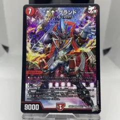 ↑↑ブランド