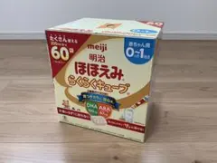 葉月理央奈様専用 まとめ買い用 ほほえみ らくらくキューブ 2箱セット