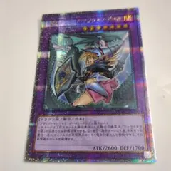 2026年最新】遊戯王 ウォーターガールの人気アイテム - メルカリ