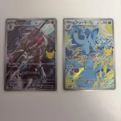 ポケモンカード ルガルガン ニドリーナ 2枚セット