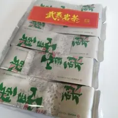 中国茶葉　福建省武夷山【特級】雪梨茶葉　肉桂10包のサムネイル