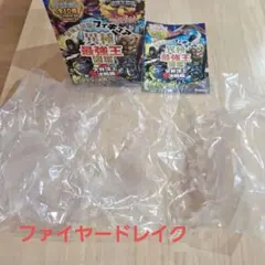 異種 最強王図鑑 フィギュア 天界頂上決戦編 ファイヤー・ドレイク ドラゴン