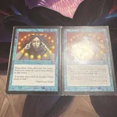 【まとめ買い割引】 渦まく知識 メルカディアン マスクス 日1 英語1 2枚