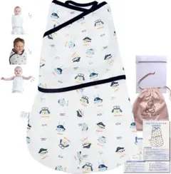 新品✨【特許出願・3WAY調整可能】スワドル 新生児 おくるみ