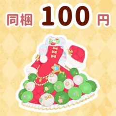 ひみつのクリスマスレッド　ワンピ　アイプリ　アイプリバース
