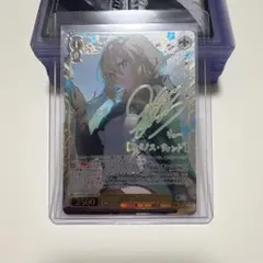 ヴァイス GA文庫 復讐を越えて リュー SSP サイン - メルカリ