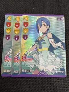 ラブカ　若菜四季　ブースターパック　SAPPHIRE MOON　P+　3枚