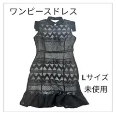試着のみ ミニワンピドレス Lサイズ