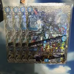 2026年最新】ボンキゴマイム 4枚の人気アイテム - メルカリ