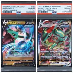 psa10 레쿠쟈 V RR 레쿠쟈 VMAX RRR 2連番