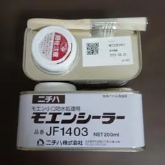 니치하모 엔실러 JF1403 200ml