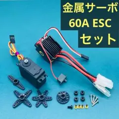 YOKOMO ブラシレスESCプログラマー R26P サーボセット - メルカリ