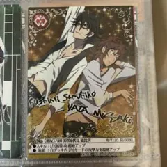 【希少】アニメK The Lost King 八田美咲 伏見猿比古 カード 希少】アニメK The Lost King 八田美咲 伏見猿比古 カード - メルカリ
