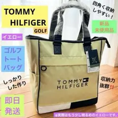 【新品未使用品】トミーヒルフィガーゴルフ　ゴルフトートバッグイエロー