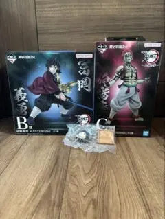 鬼滅の刃 一番くじ 冨岡義勇 猗窩座　ちょこのっこ