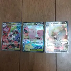 美品 メガディアンシーex ダイゴのメタグロスex メガズルズキンex sar