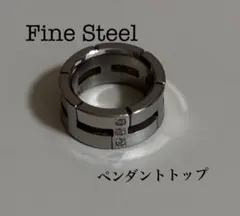 ペンダントトップ　ファインスチール製