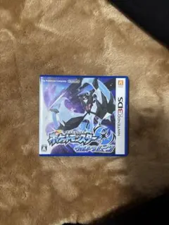 ポケットモンスターウルトラサンです！