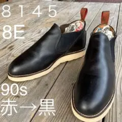 90s RED WING 8145 レッドウィング 楽天市場】○○ レッドウィング 正規品 RED WING 8145 ROMEO