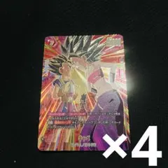 キャベ スパコン アニバーサリーパラレル