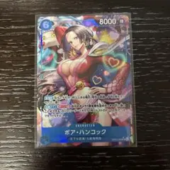 ワンピースカードゲーム　ボア・ハンコック SRパラレル EB03-026のサムネイル