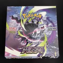 ポケモンカード アビスアイ BOX ペリペリあり シュリンクなし エディオン産 ポケモンカード アビスアイ BOX シュリンクなし ペリペリあり 未開封