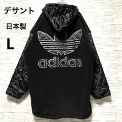 adidas 90s 銀タグ デサント ボア キルティング 異素材 刺繍 防寒