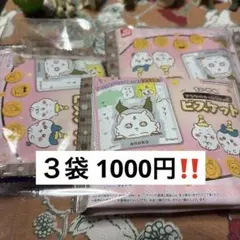 ちいかわアクリルシーンクリップビスケット3個セットお買得３袋1000円！