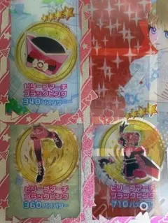 ビリーブマーチブラックピンク　フルコーデ　アイプリバース　プリフォト