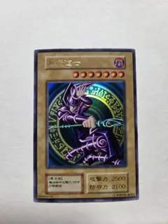 2025年最新】黒魔道士 遊戯王の人気アイテム - メルカリ