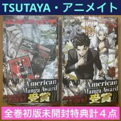 2026年最新】カグラバチ1巻初版の人気アイテム - メルカリ