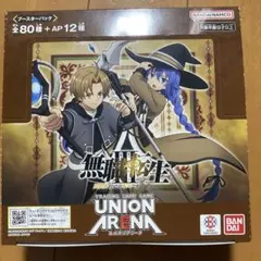 新品未開封】ユニオンアリーナ 無職転生 ブースターパック テープ