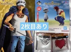 一番くじ ワンピースA賞 ロー フィギュアラストワン賞 ロー＆コラソン まとめ売