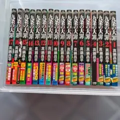 初版 ザコクピット 全巻 コンビニ版 - メルカリ