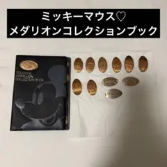 2025年最新】ディズニー メダリオンの人気アイテム - メルカリ