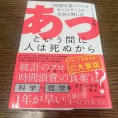 Item thumbnail for item 0b8beba0-02a4-4d34-bde0-9eb11c0e5f15