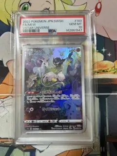 PSA10】ミュウ AR ソード&シールド ハイクラスパック 183/172 - メルカリ