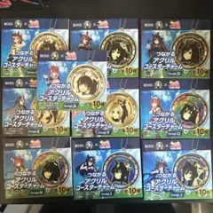 ウマ娘 BOSS つながるアクリルコースターチャーム 全10種