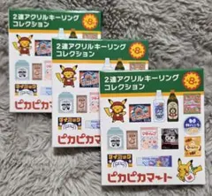 Item thumbnail for item 18f106f9-810e-4cf4-ba06-2edd660a2dca