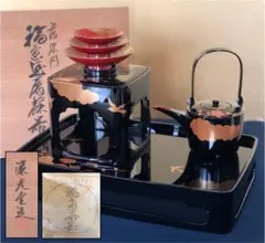 2026年最新】輪島塗 屠蘇器の人気アイテム - メルカリ