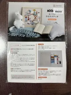 Item thumbnail for item 9efef247-69de-44f0-875e-af5a97f8ea09