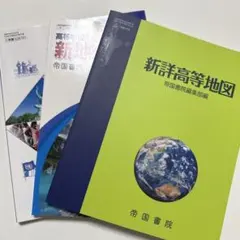 東京グラフィティ