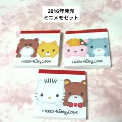 2026年最新】キティ レトロ メモ帳の人気アイテム - メルカリ