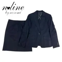 02T515☆ n line by nozomi スカートスーツ セットアップ