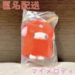 サンリオ ちびっとも第3弾 シークレットキーホルダー おかず マイメロディ