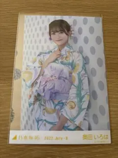 乃木坂46 奥田いろは 2022.July-II 浴衣 生写真