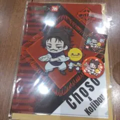 【コジマ限定コラボ】呪術廻戦 脹相 ホログラムシール クリアファイル　缶バッチ