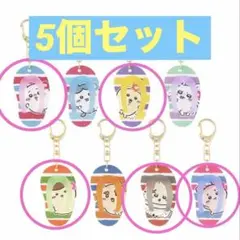 ちいかわ　トレーディングビーチサンダルキーホルダーのサムネイル