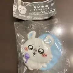 ちいかわ　ライトクリップ　モモンガ